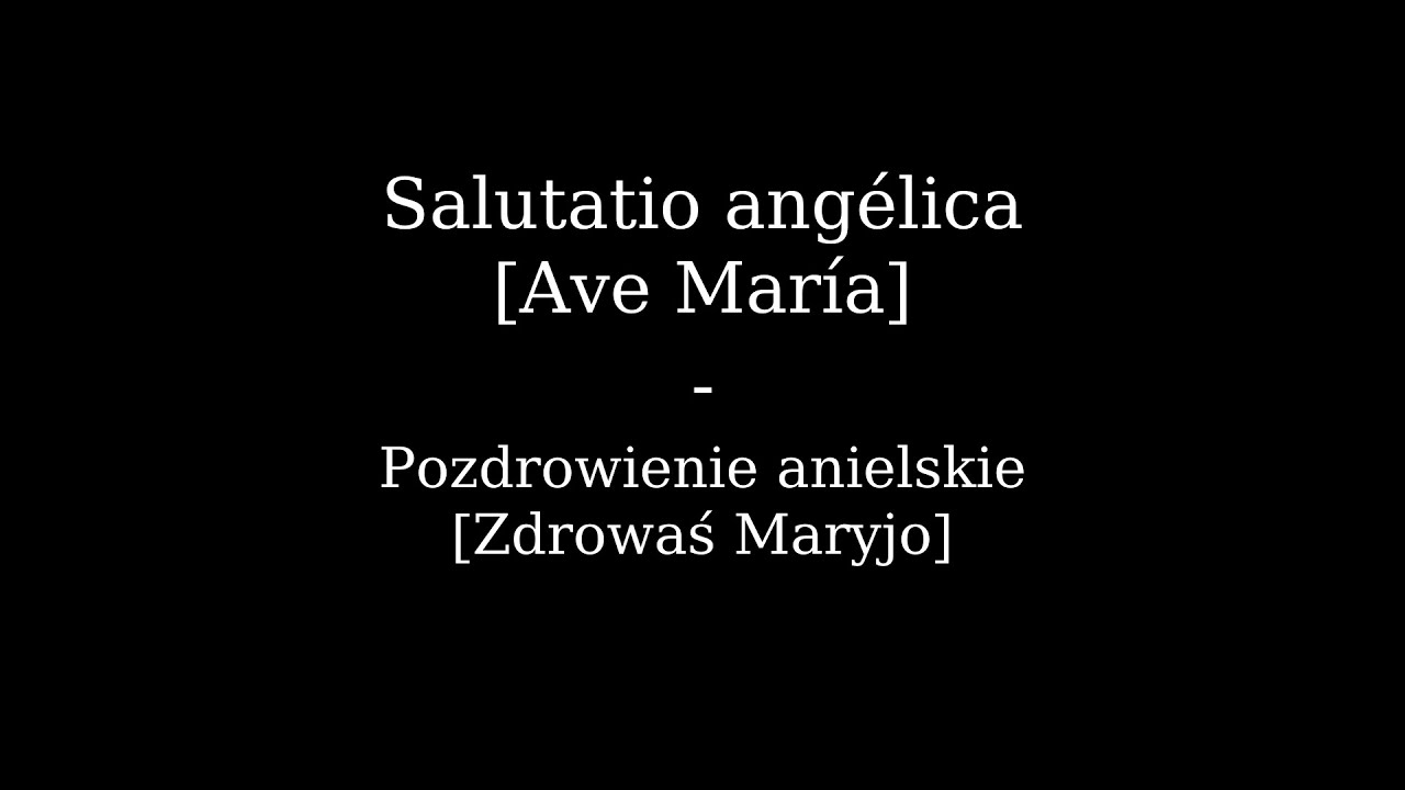 Аве Мария | Аве Мария | Церковная латынь
