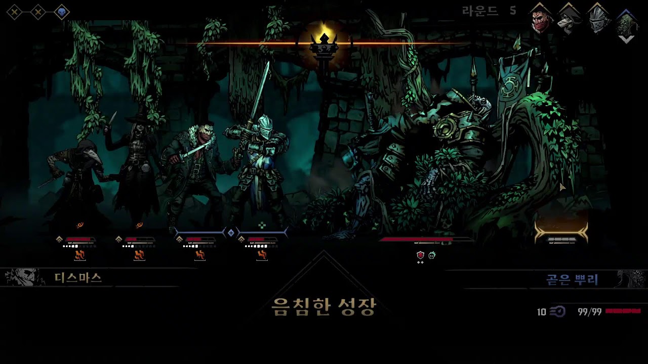 2026-01-11 다키스트 던전 2