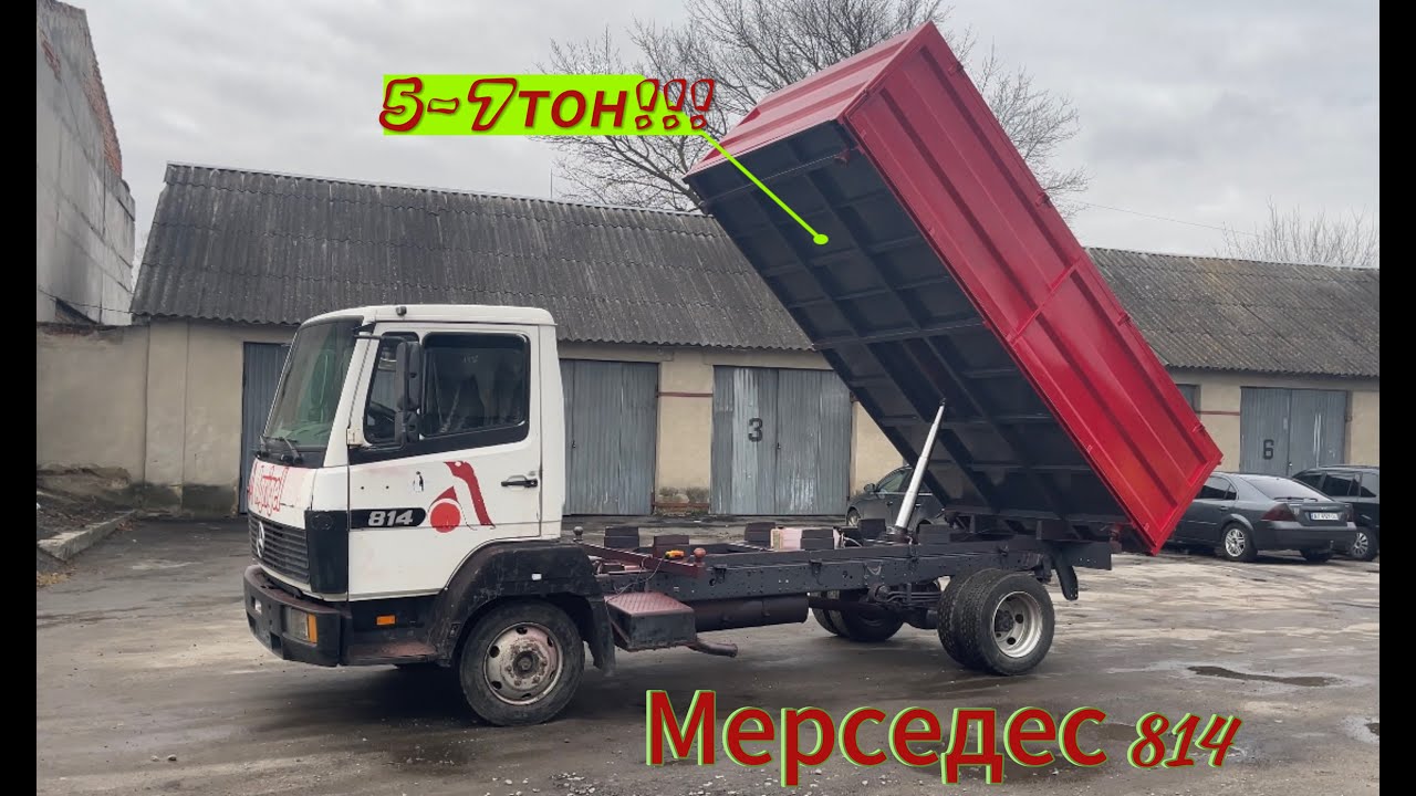 Переобладнання Мерседеса 814  рефрижератора на САМОСКИД!!! Частина ХХІ.