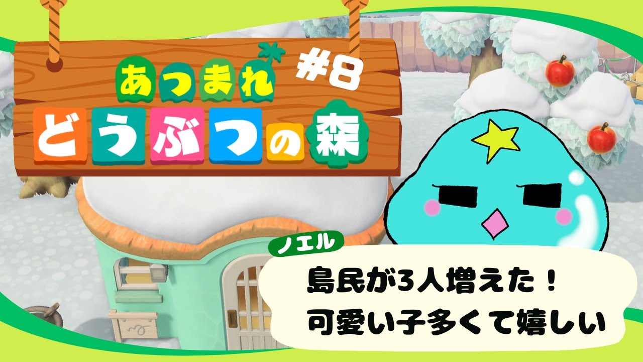 島民たち皆可愛すぎんか？【あつまれどうぶつの森】