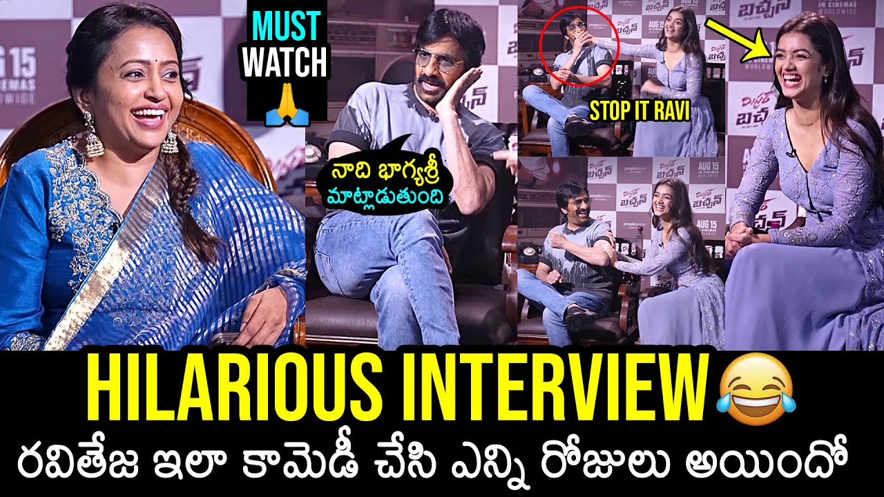 Ravi Teja And Bhagyashri Borse FULL FUN Interview With Suma | Mr Bachchan | News Buzz