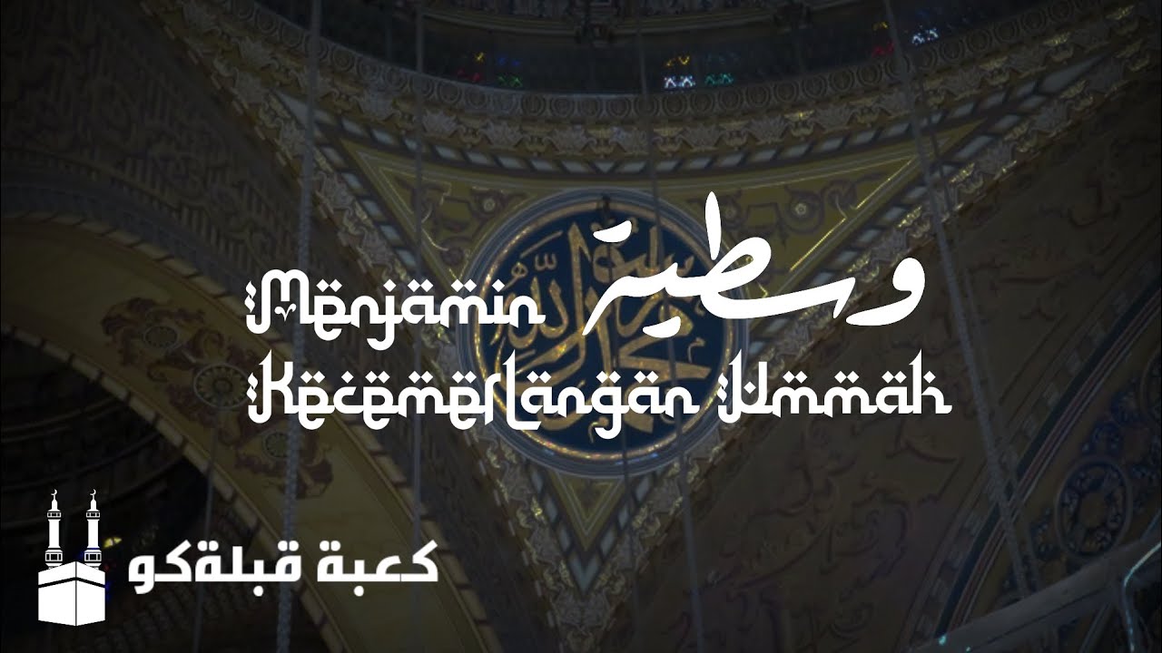 WASATIYYAH MENJAMIN KECEMERLANGAN UMMAH