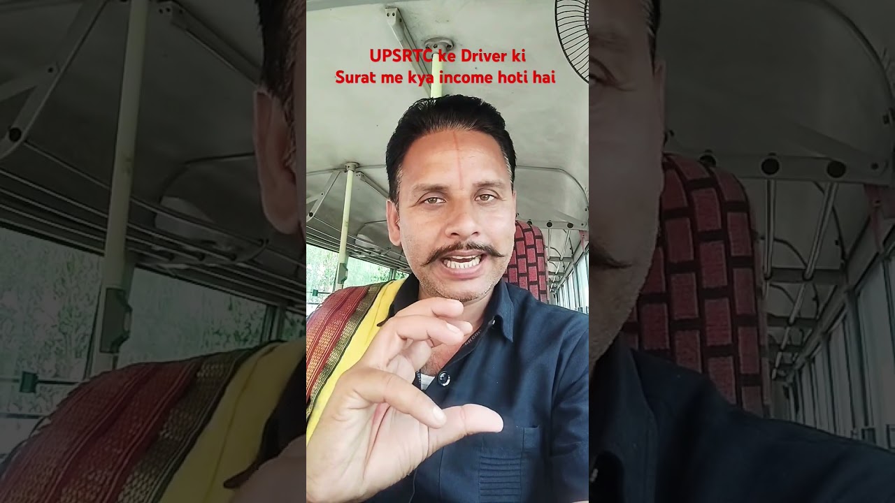 upsrtc ke Driver ki income #drivinggurunavinpandit