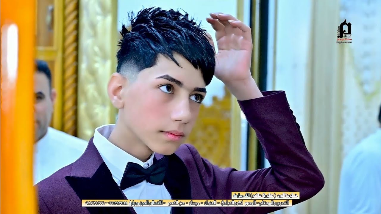 خطوبة المدلل💃نضوري هاشم النوفلي💃المصور📹 أكرم العبادي العنوان 🏠ميسان للحجز 📱٠٧٨١٢١٩٤٩٩١- ٠٧٧١٥٩٥٩١٤٤📲