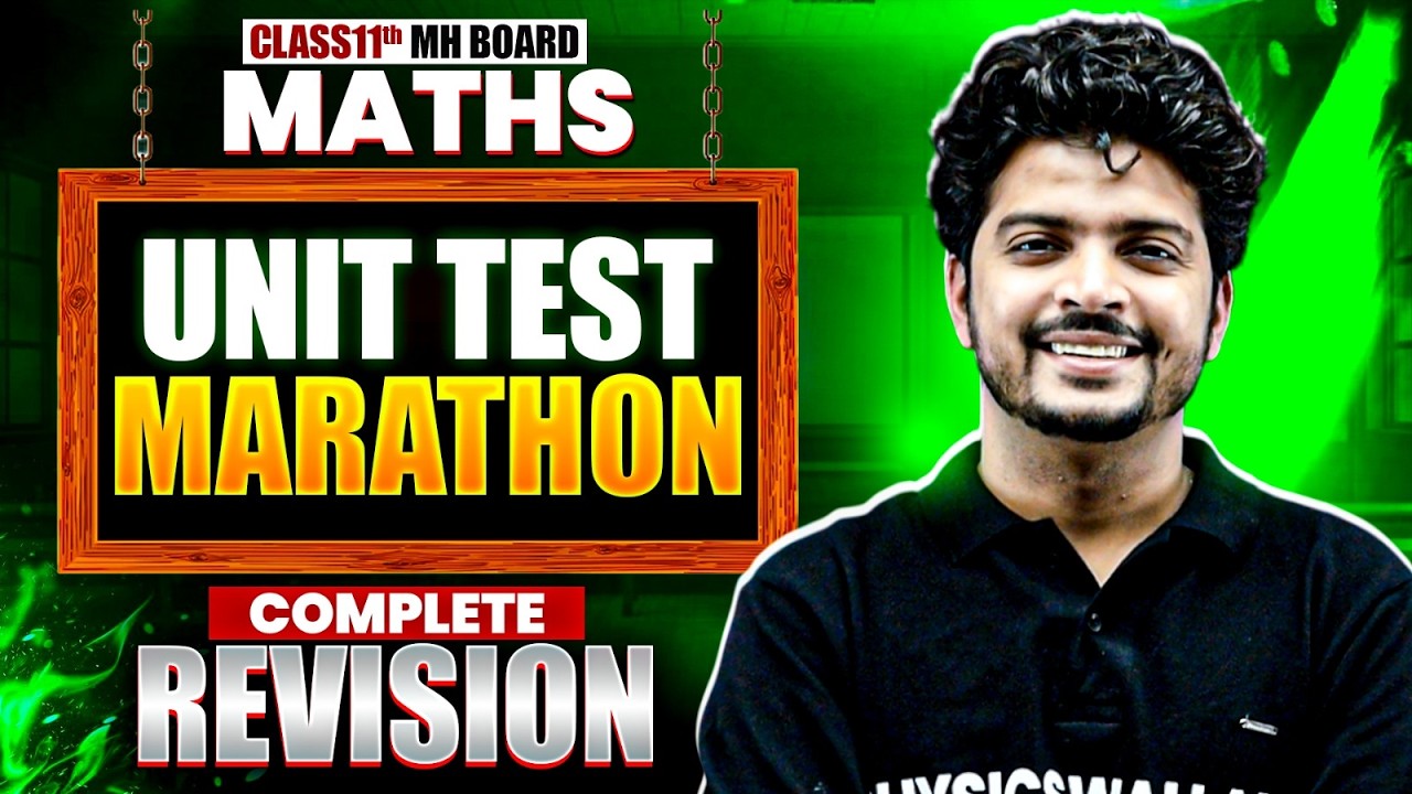🔥 Class 11 Unit Test Maths | Complete Revision | Maharashtra Board 2027