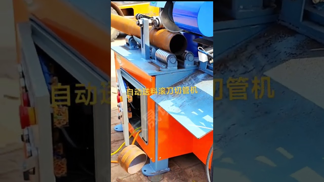 Automatic feeding is convenient, fast and efficient, and cutting is burr-free