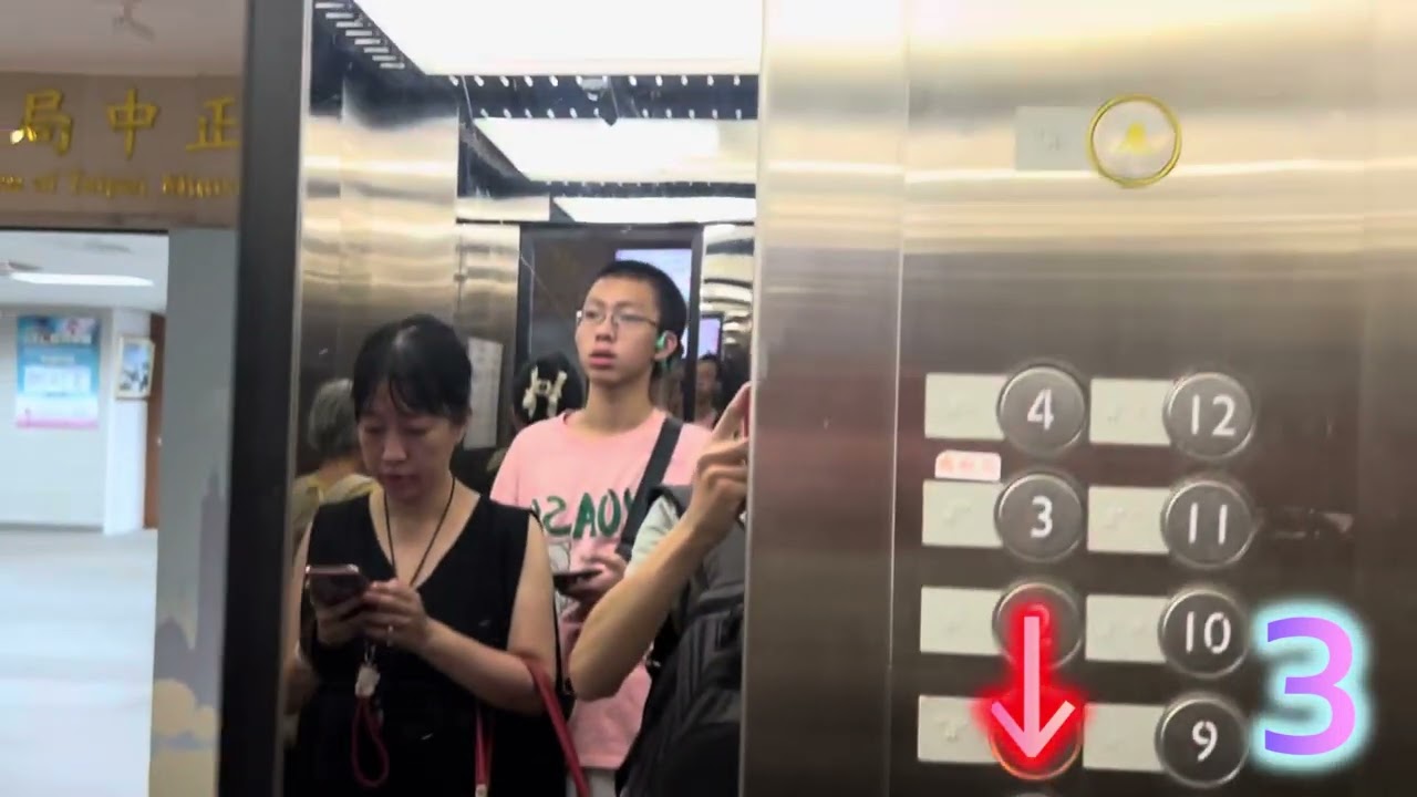 台北市中正區公所/南門市場 三菱電梯（2） Mitsubishi Elevator, Nanmen Market, Taipei, Taiwan