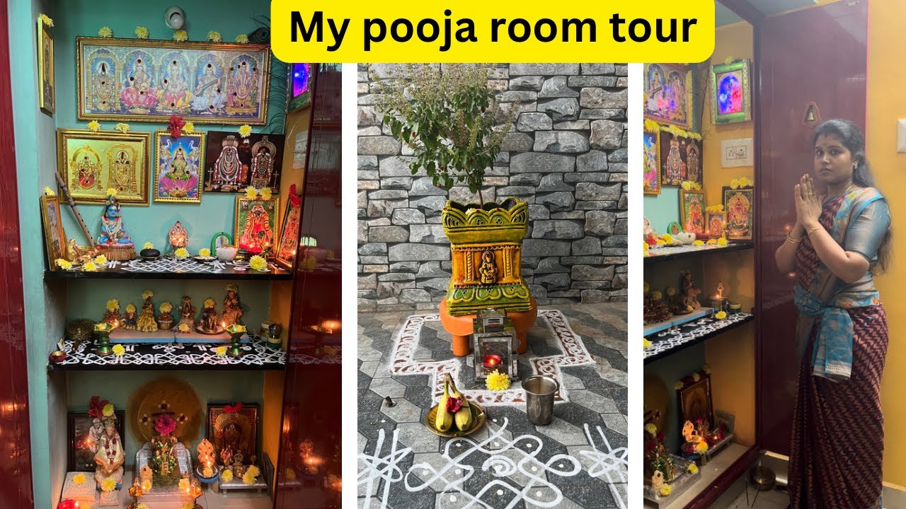 ✨My pooja room tour🙏 ✨என் வீட்டு பூஜை அறை 🙏 ✨how I organised pooja things in my pooja room 🙏✨