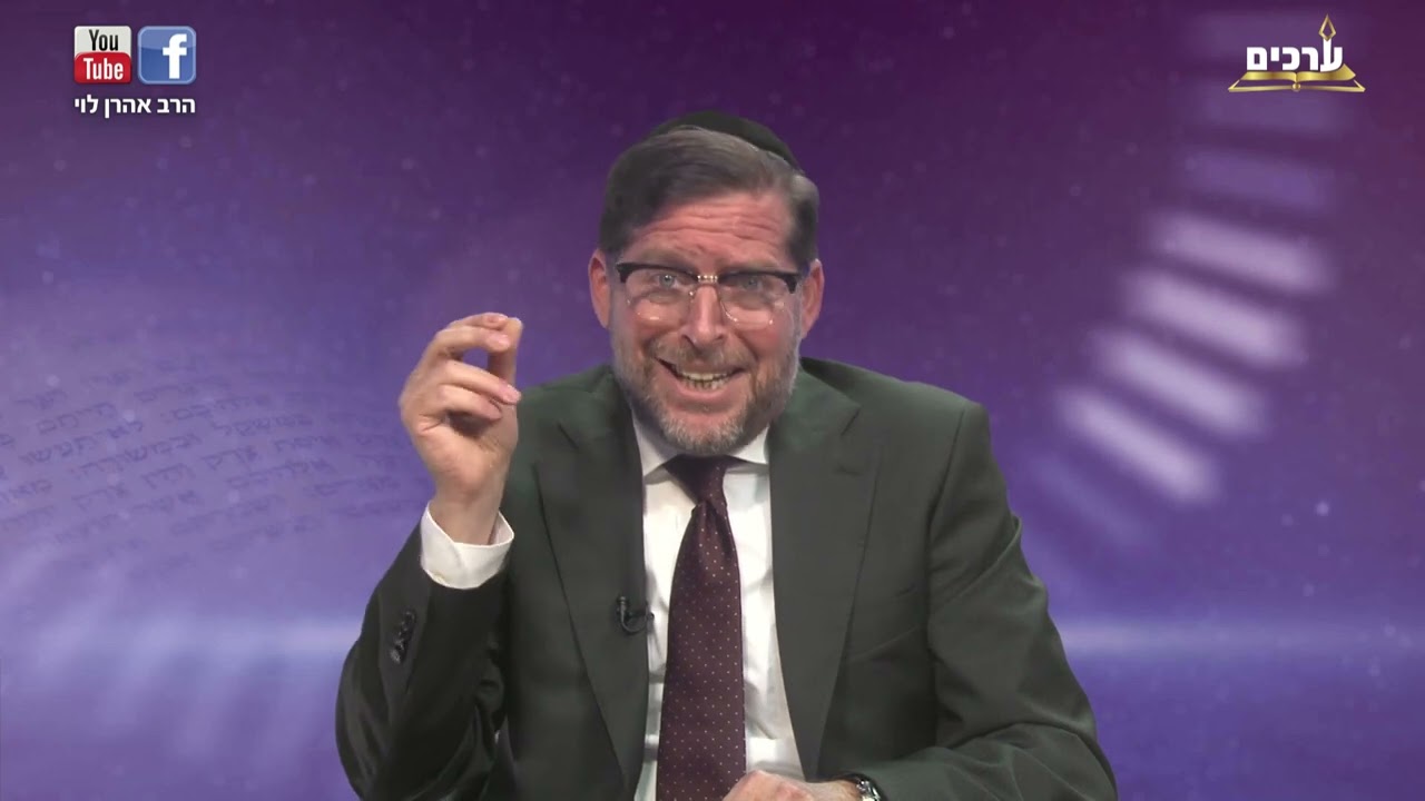 מוצצי דם? זו הסיבה | פרשת נשא עם הרב אהרן לוי