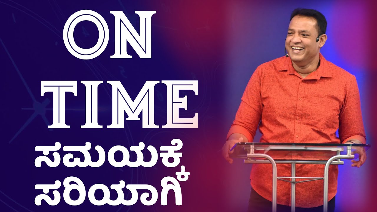 Pastor Philip Babu-On Time-ಸಮಯಕ್ಕೆ ಸರಿಯಾಗಿ