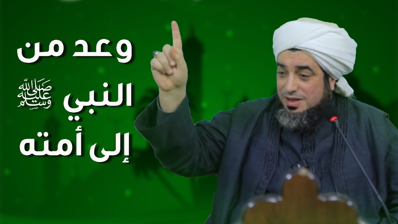 المداوم على الاستغفار لا يأتيه البلاء