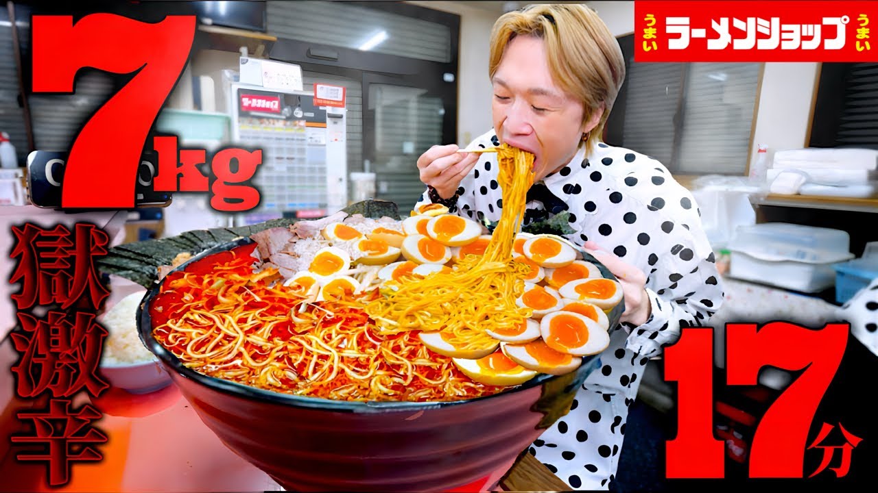 【大食い】次の日覚悟…。ラーメンショップの獄激辛豚骨味噌ラーメン7kgを制限時間17分で完食すれば無料！！【大胃王】