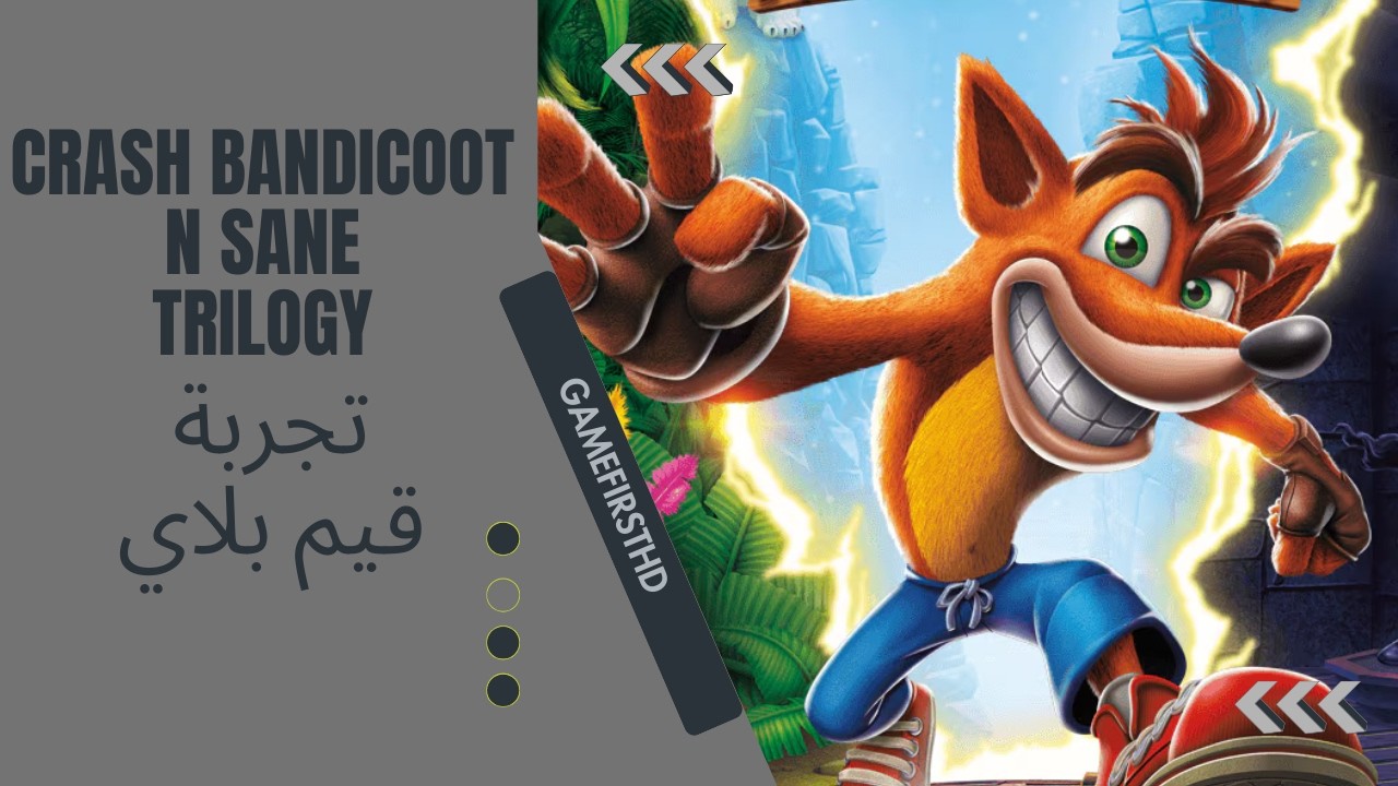 تجربة Crash Bandicoot Trilogy قيم بلاي [Nintendo Switch]