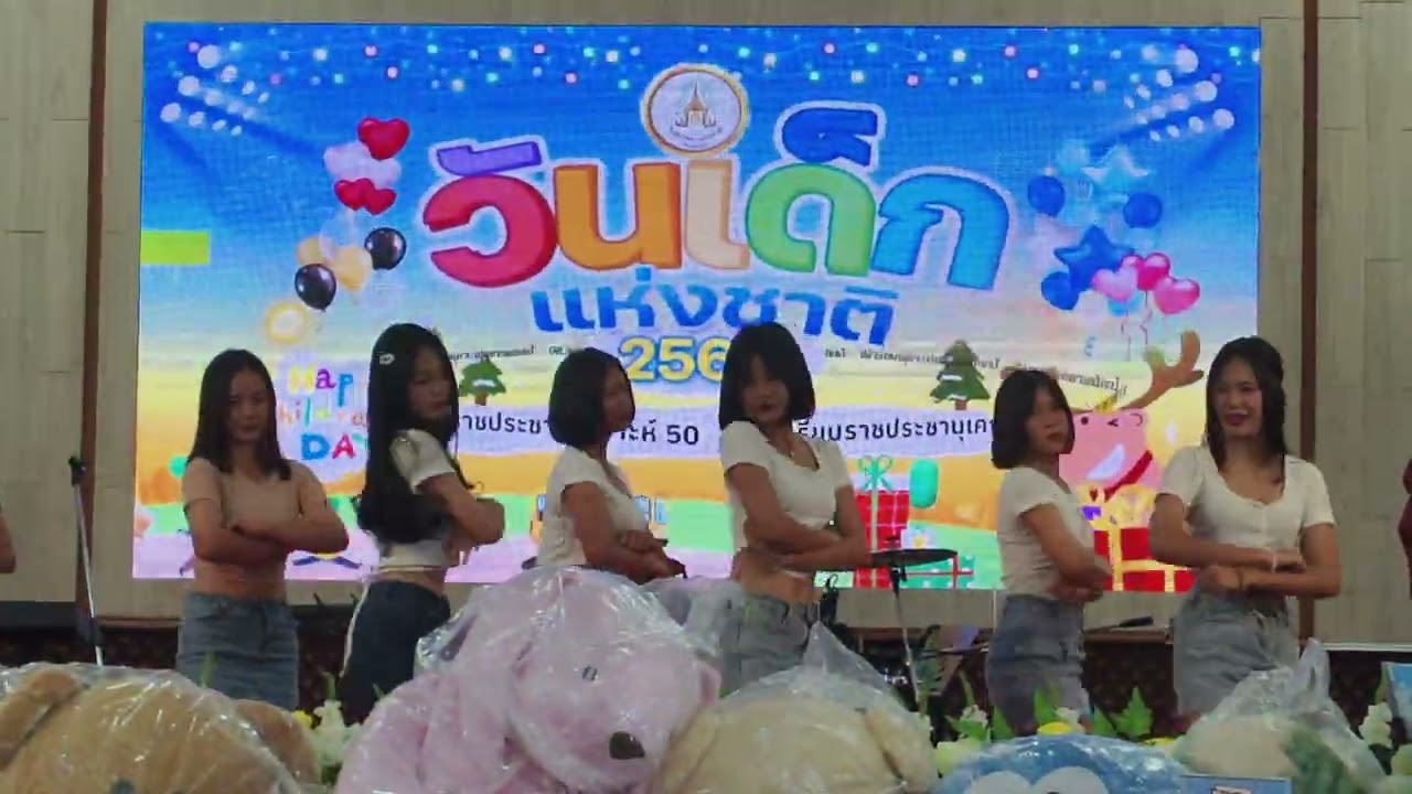 23 มกราคม ค.ศ. 2025