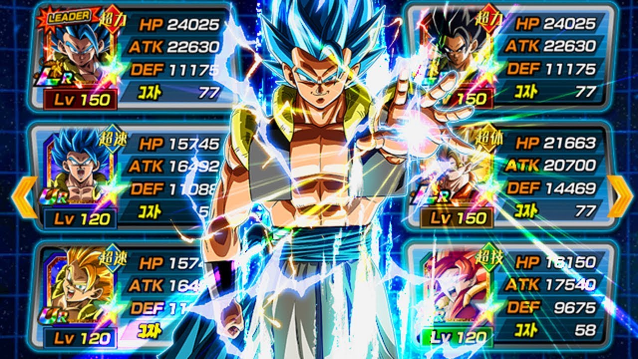 LR GOGETA BLUE LED FULL GOGETA TEAM! FULL GOGETA EVOLUTION TEAM! (DBZ: Dokkan Battle)