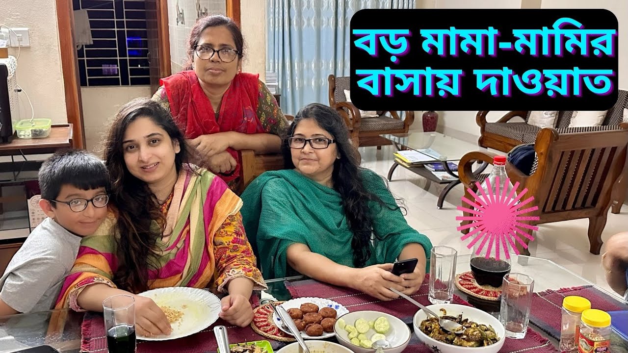 বড় মামা-মামির বাসায় দাওয়াত খেলাম নিজের গ্রামের বাড়ি ঘুরে এসে!!|JF DISHA VLOGS||Bengali Vlogs|