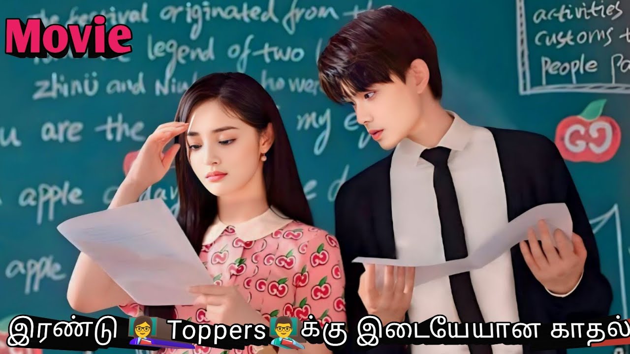 Boy Prank's & Disturb's The Topper Girl To Make Her Rank Go From 1 To 30 😇🤣  Korean drama in Tamil