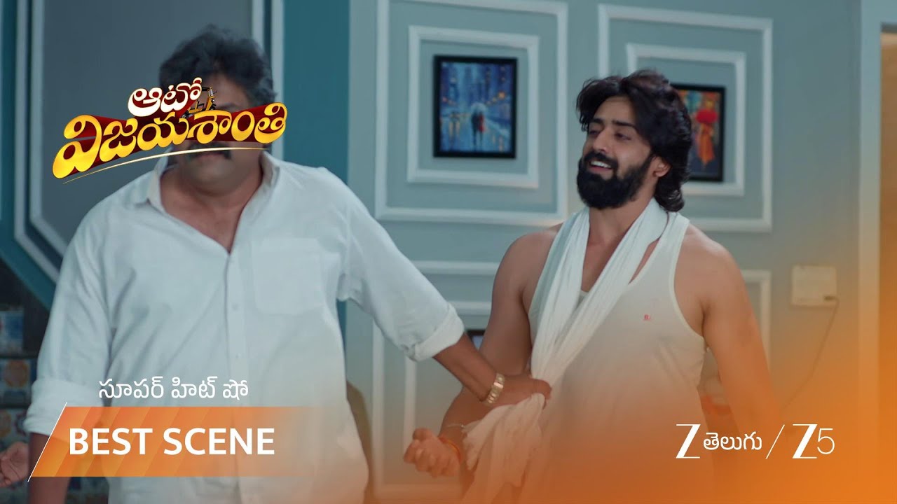 AUTO VIJAYASHANTI | కన్న కొడుకుని బయటకు గెంటేసిన కృష్ణరాజు!