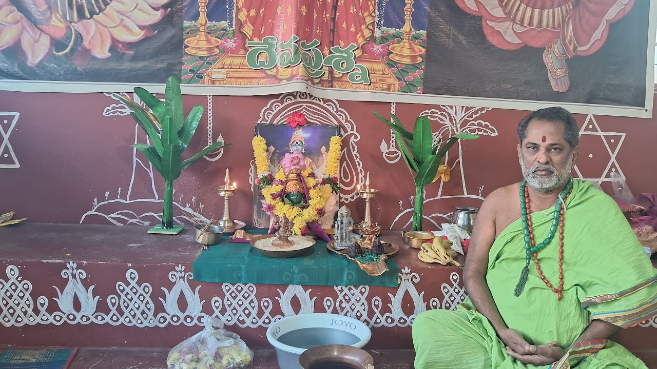 24-01-2026 గుప్త నవరాత్రి పూజలు రాజశ్యామల - మాతంగి - హోమాలు - సుబ్రహ్మణ్య హోమం