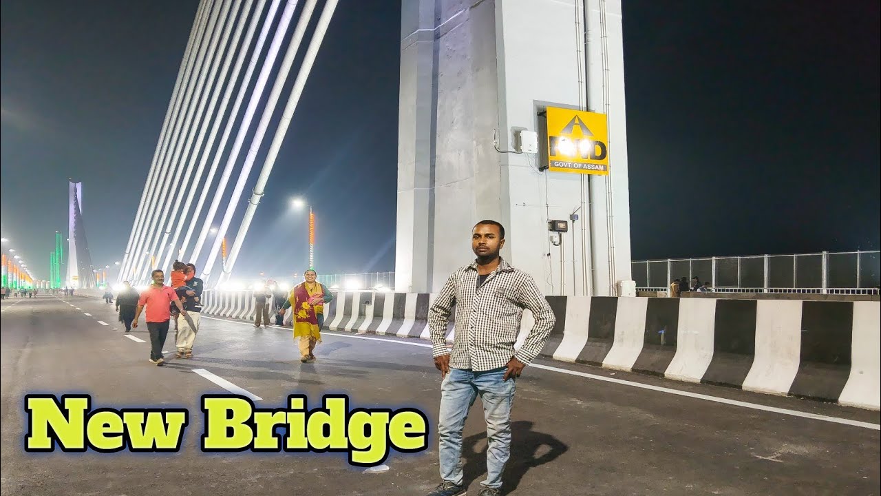 North Guwahati Bridge A to Z Details | উত্তর গুয়াহাটি ব্রিজটি কত বড় দেখুন