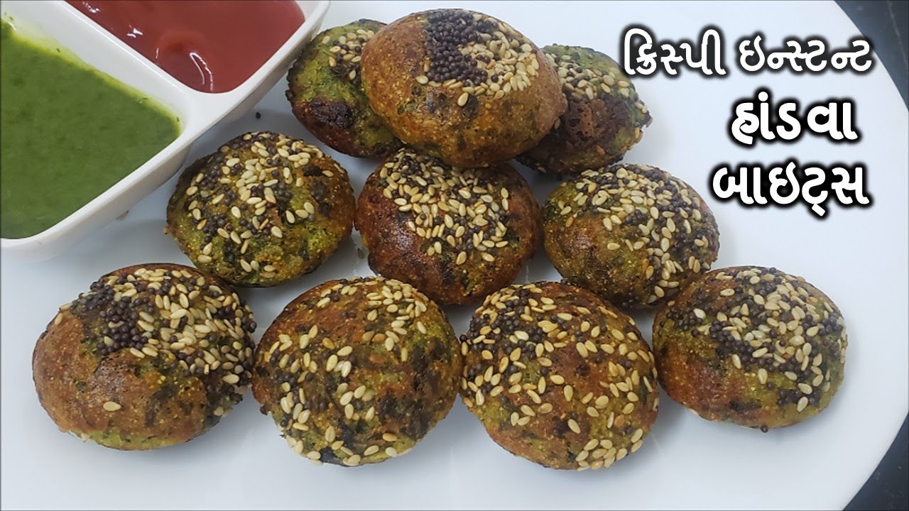 હાંડવો ખાવાની નવી રીત I Lunch box idea I Gujrati Instant Green Handvo  I instant Handvo Bites