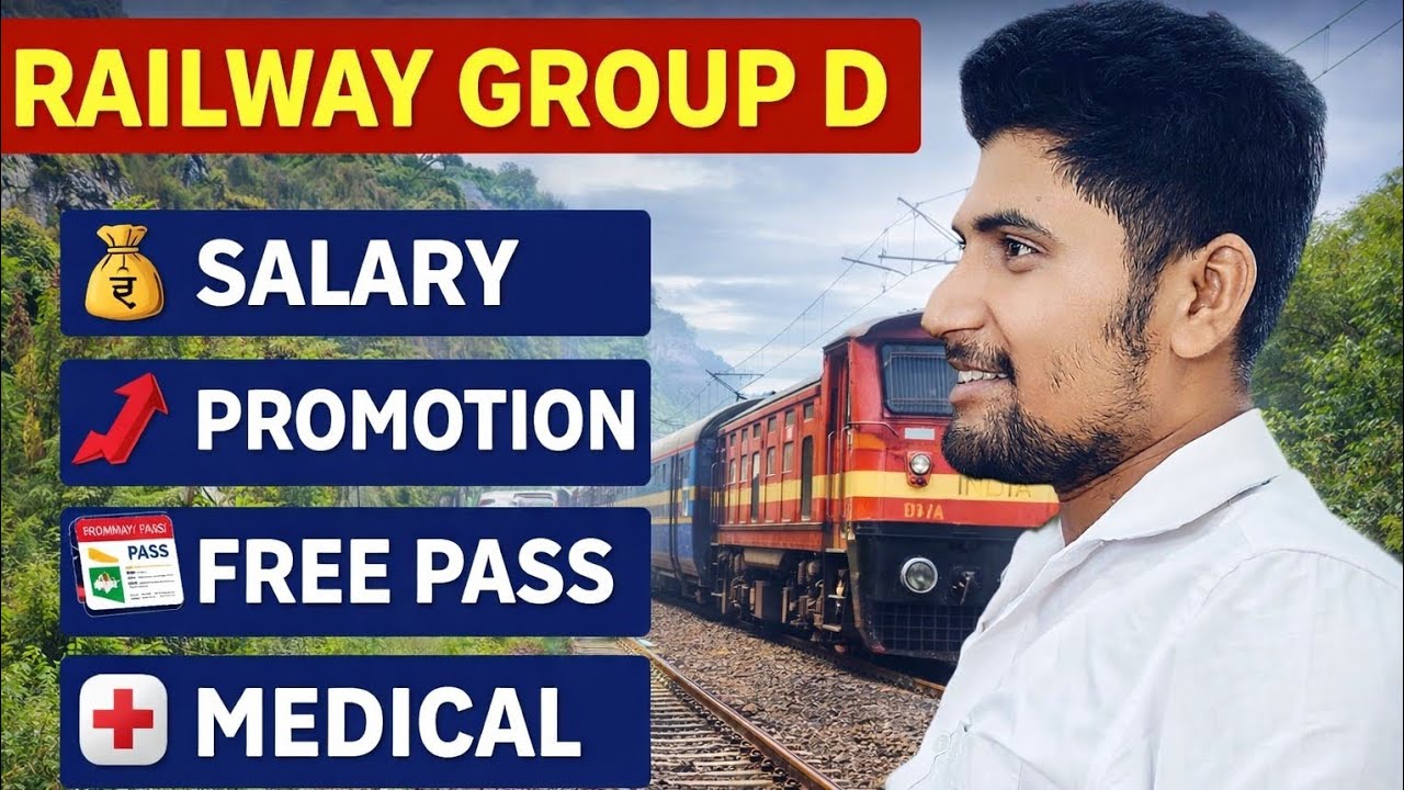 Railway Group -D में कितना Salary मिलता है? Free travel pass, promotion, medical सबकुछ के बारे में।
