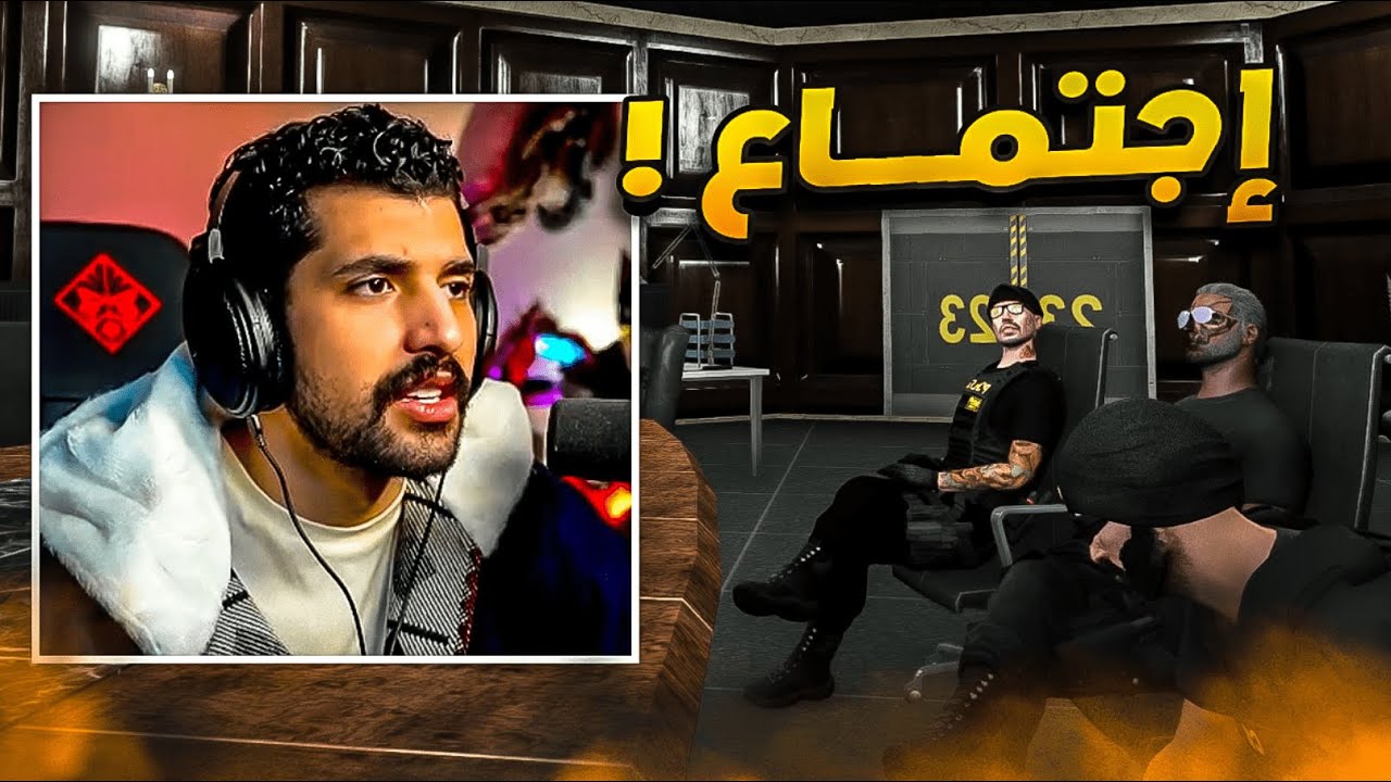 لقاء P5 vs Alpha 🔥 ( الاجتماع الاقوى )