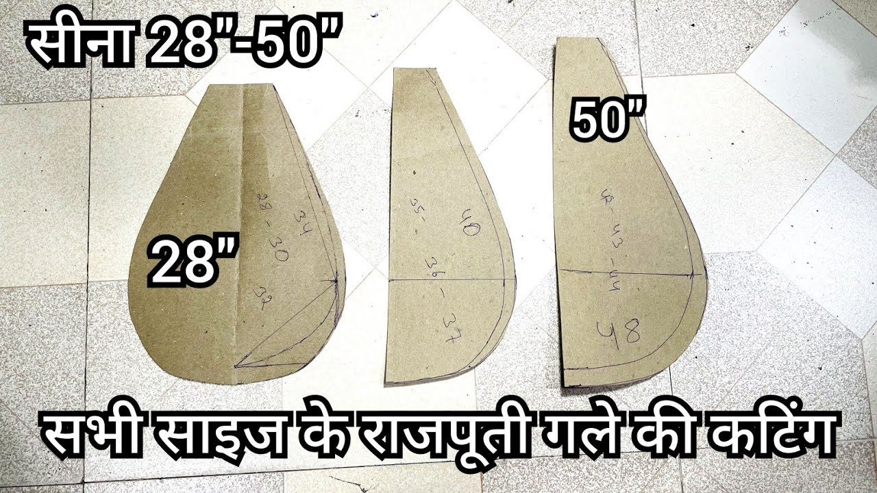 सभी साइज के राजपूती कुर्ती के गले की कटिंग सीखे।सीना 28