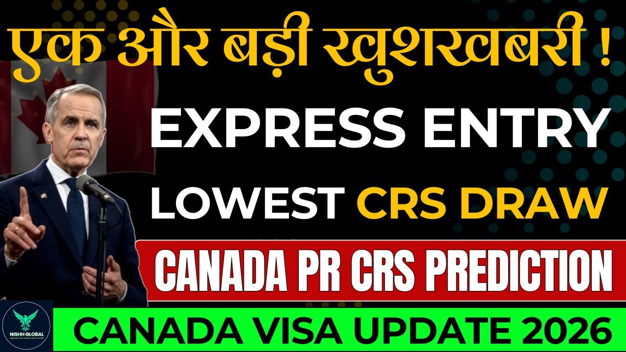 Another great news! Express Entry Low CRS Draw | Canada PR CRS Prediction | Canada Visa Update 2026