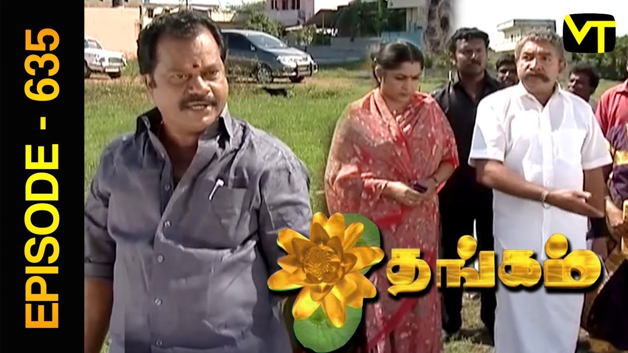 Thangam Tamil Serial | Episode 635 | Ramya Krishnan | Vijayakumar | Vision Time Tamil