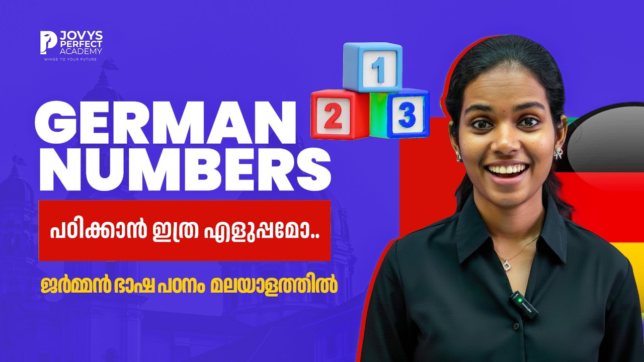 German Numbers 1 to 100 എളുപ്പത്തിൽ പഠിക്കാം | Learn German Numbers in Malayalam