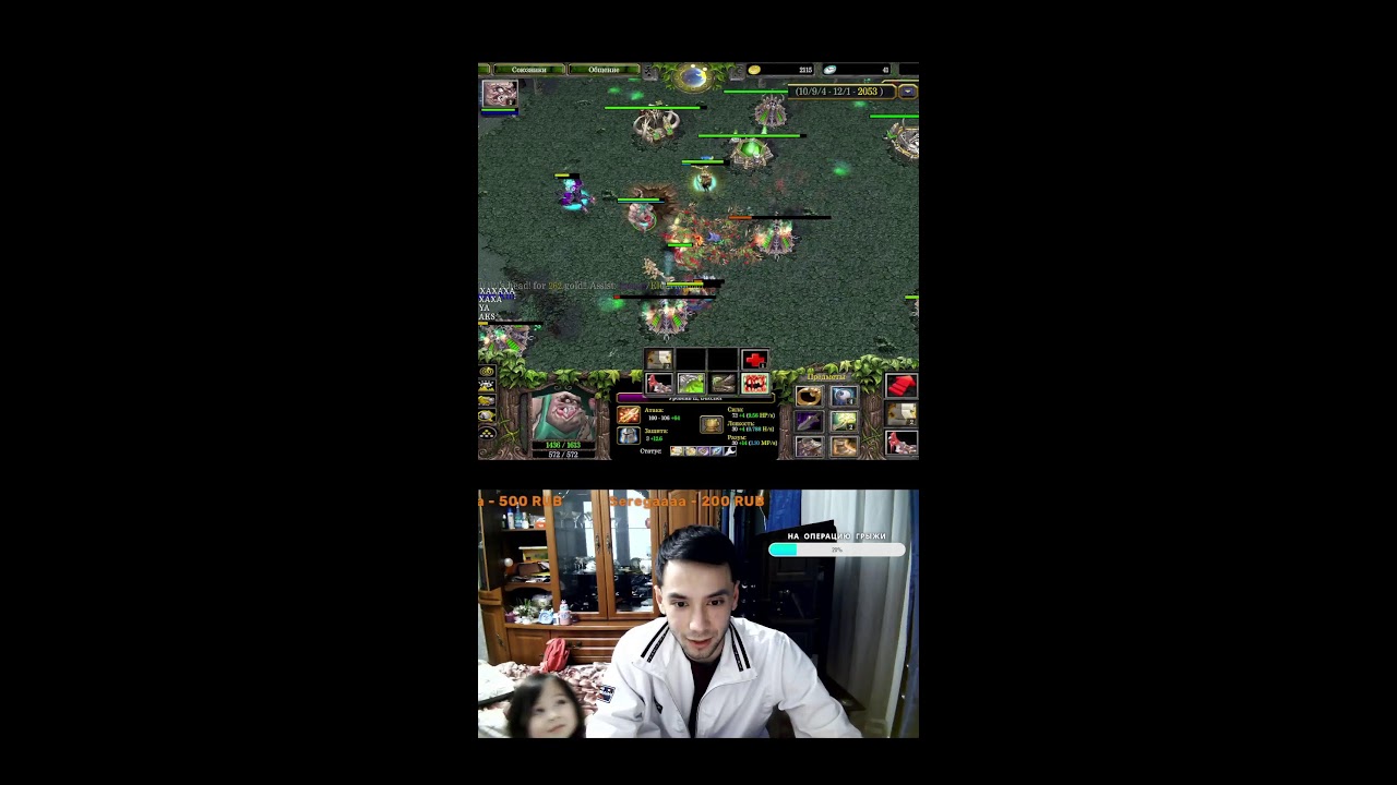 BALAVSOLO DOTA1 BALAVSOLO СУЕТОЛОГ СО МНОЙ  ))))