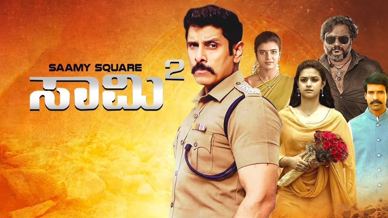 Saamyuyel Square | Kannada new movies | Kannada Dubbed New Movie 