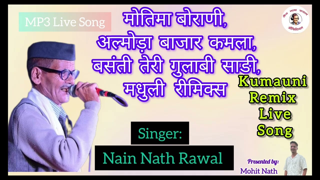 Nain Nath Rawal Kumauni Remix Live Song || Dance Song || Live Mix Mashup Dance Song || Ghaziabad 