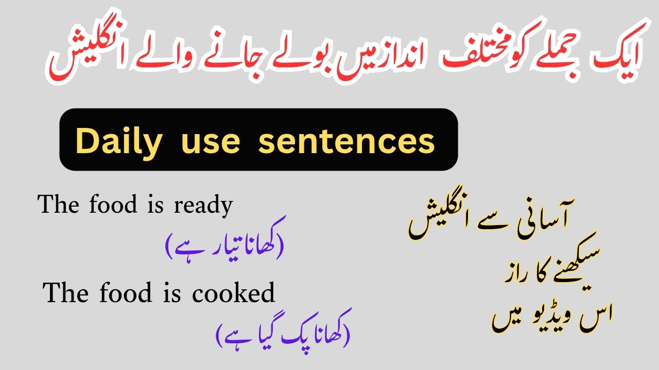 English To urdu translation jumlay | Daily Use practice sentences with urdu translation for bigginer
