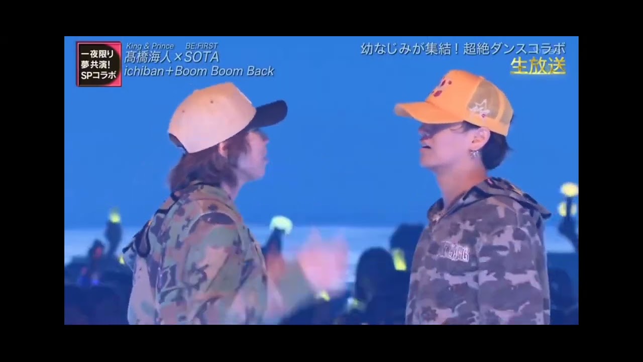 SOTA×高橋海人×KAITA                               ichiban+Boom Boom Back  How Low