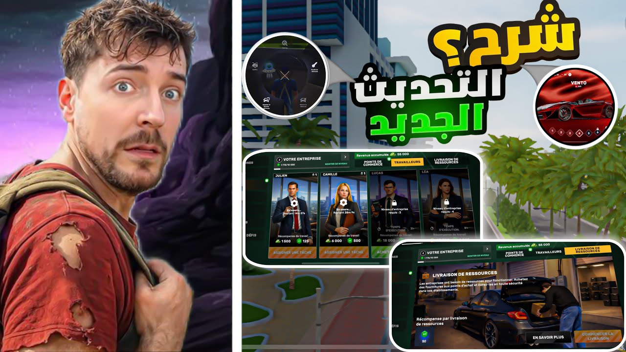 شرح تحديث جديد كمل 🤯🔥  #viceonline | VICE ONLINE 