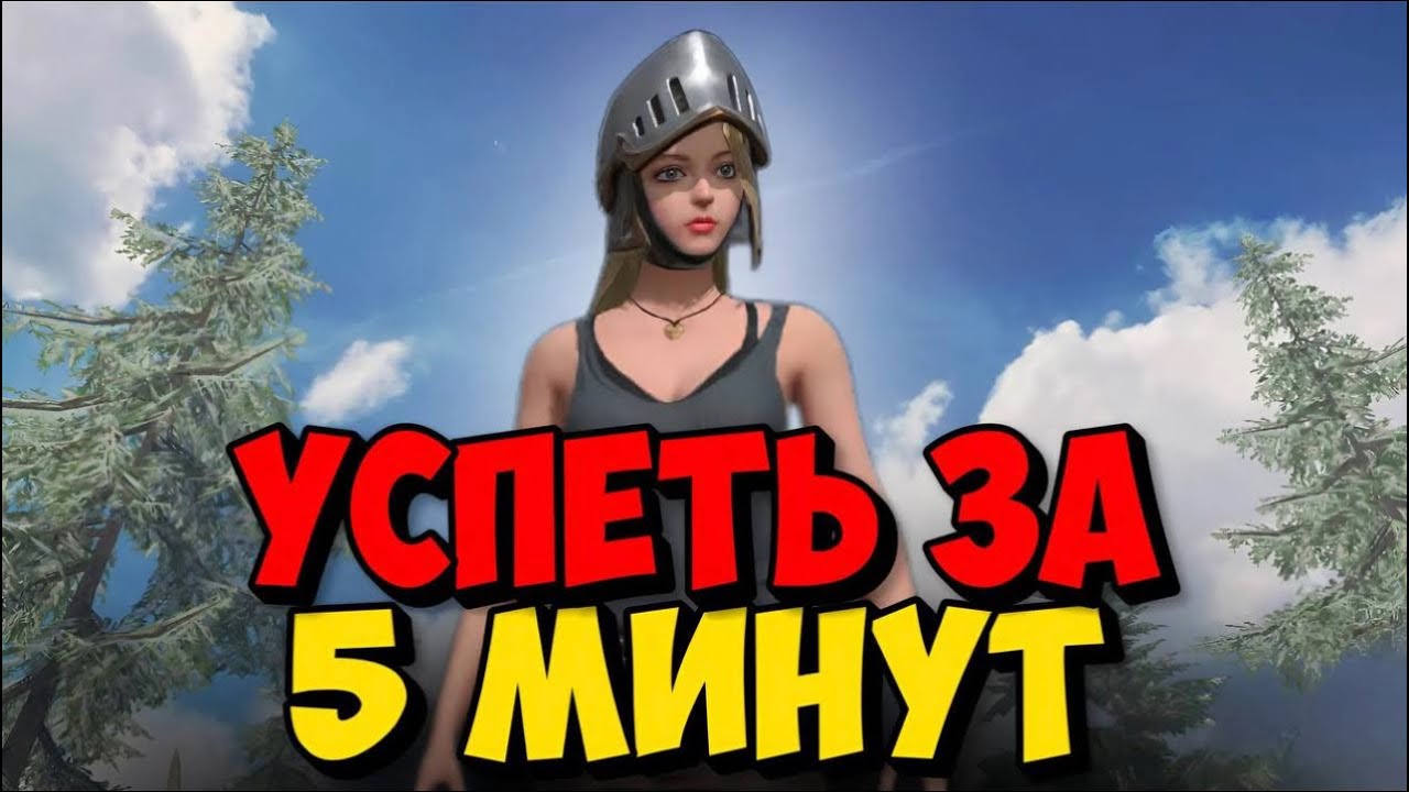 Соло/дуо/трио выживания на блади в last island of survival#lios#ldrs#rust#medved