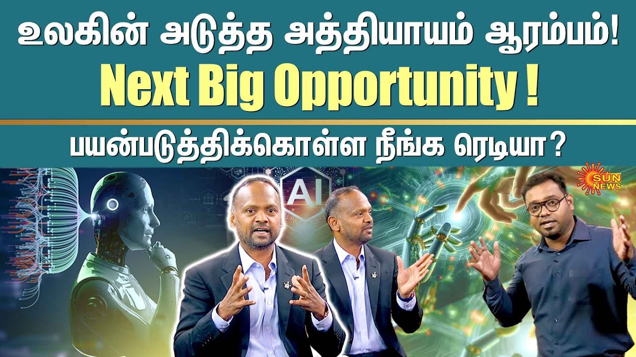 Exclusive Interview with Cecil Sunder | Microsoft | Artificial intelligence | Next Big Opportunity!