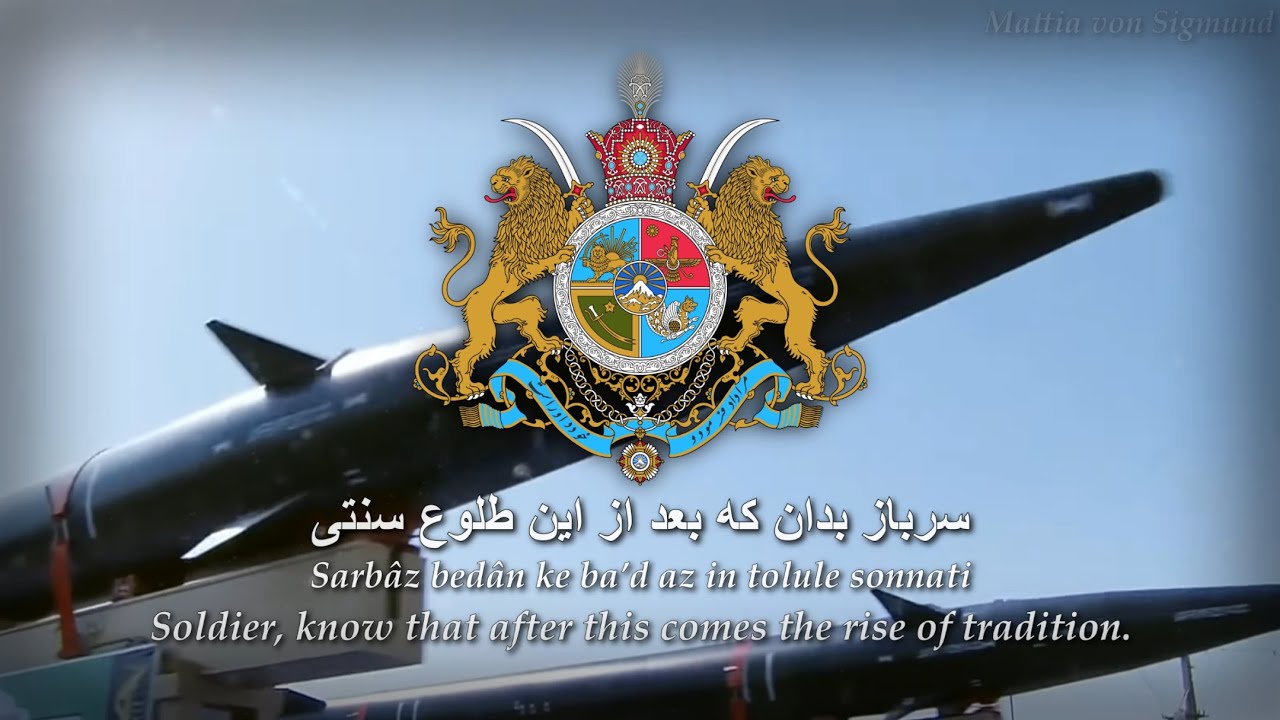 Sarb&acirc;z (سرباز ; Soldier) Iranian/Persian Patriotic Song