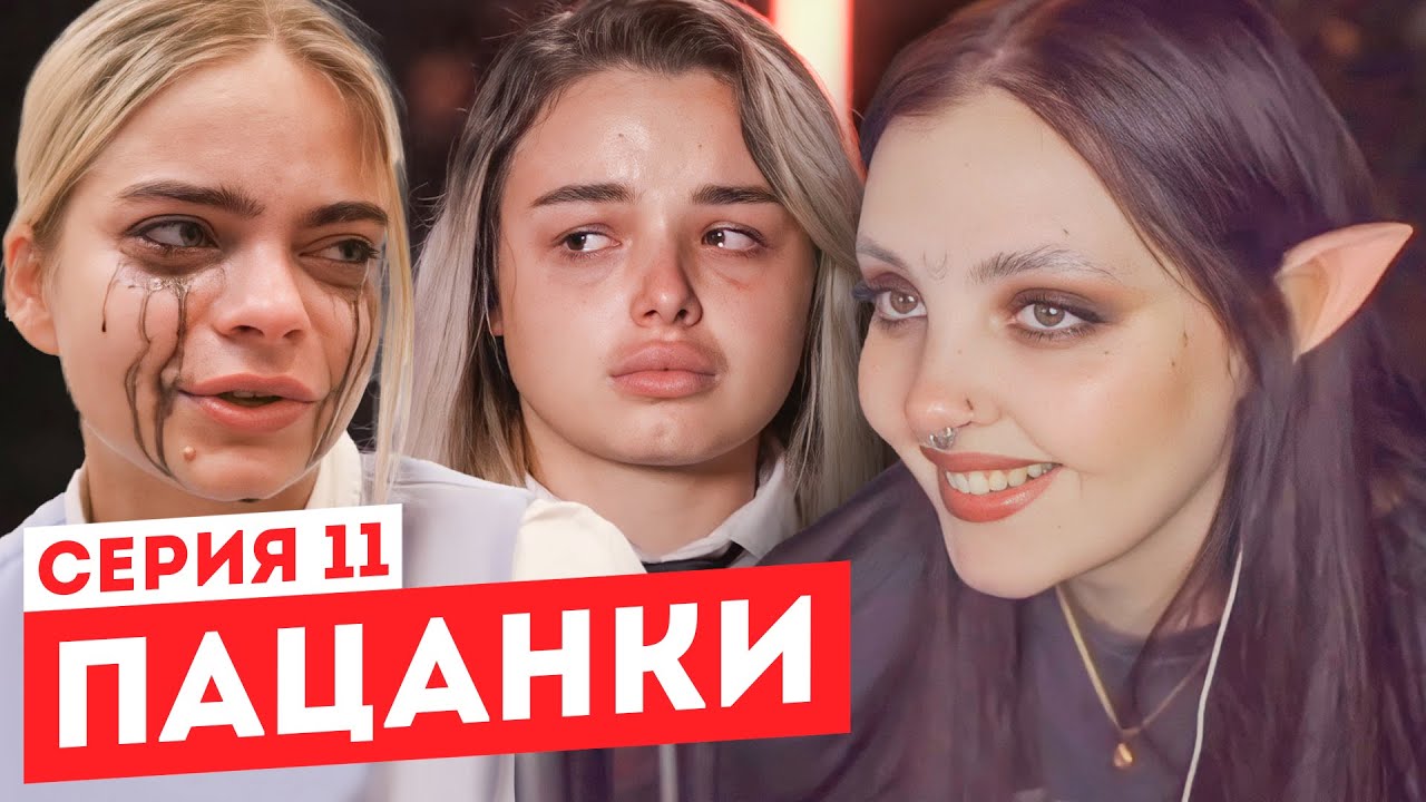 Смотрим 