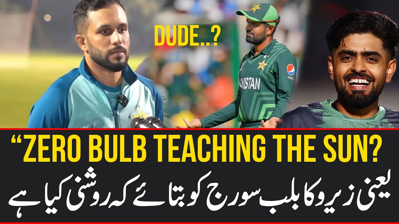 Zero Bulb teaching the sun | Mohammad Haris Advising Babar Azam | jootay say marna chahye, basit Ali