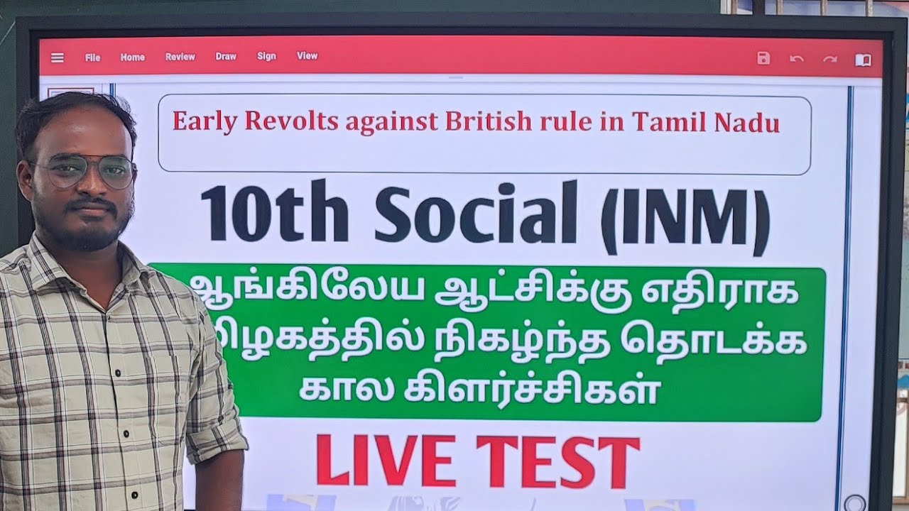 🔴GK Live Test | ஆங்கில ஆட்சிக்கு எதிரான தொடக்க கால கிளட்சிகள் | 10th Social | Lesson-1| 40 Questions
