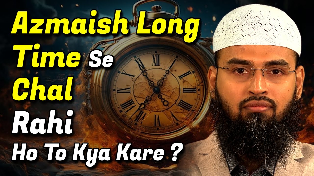 Azmaish Long Time Se Chal Rahi Ho To Kya Kare ? By Adv. Faiz Syed