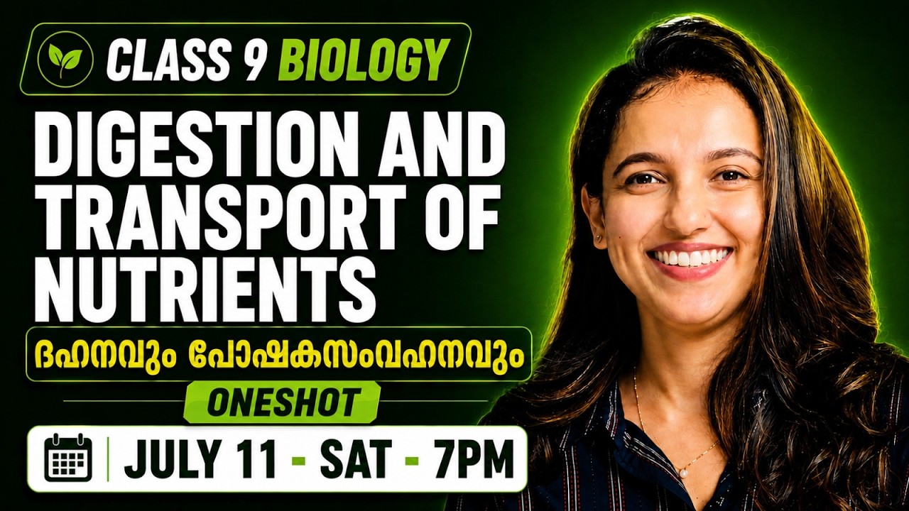 Class 9 Biology | Digestion And Transsport Of Nutrients | ദഹനവും പോഷകസംവഹനവും |Oneshot