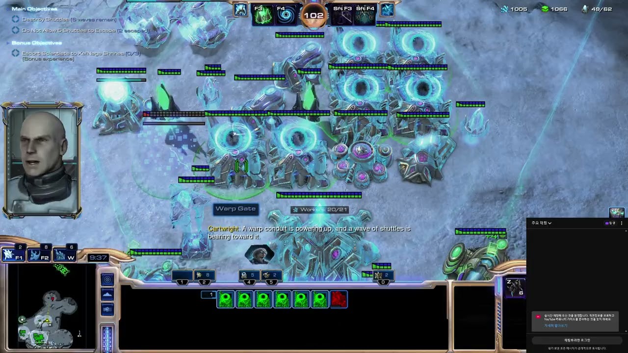스타2협동전 공허의출격 보라준 솔플 sc2 co-op void launch vorajun  solo play