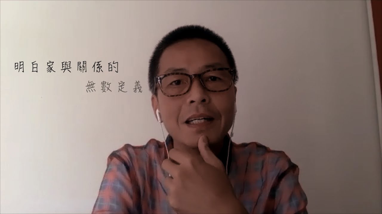 我們穿過一道裂痕 - 周耀輝（作詞人）