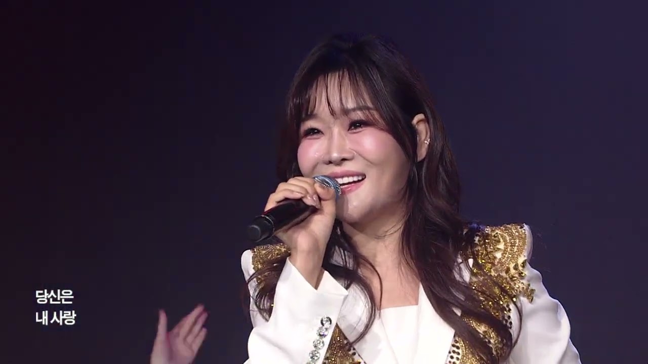 MASTER 노수현 사랑해요그대를(임영웅 원곡) 뮤직앤조이 18회 20251117녹화