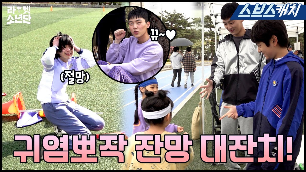 [Изготовление] За кулисами мягких и безобидных ракетчиков? (с участием Rumpy Sports Festival)