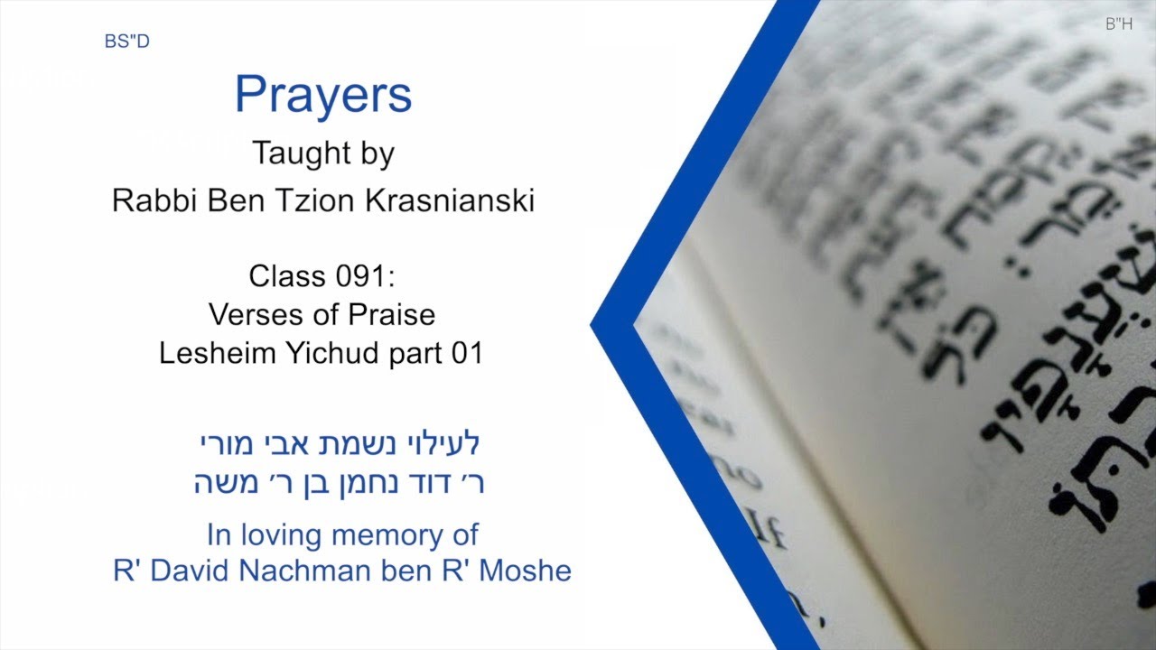 Class 091 Verses of Praise Lesheim Yichud part 01 Rabbi Ben Tzion Krasnianski